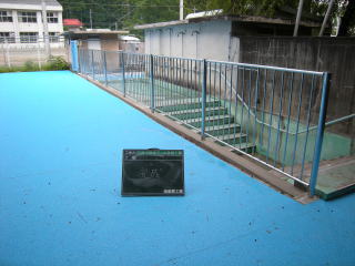 臼井小学校のプール改修施工前