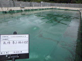 松井田高等学校の屋上防水施工前