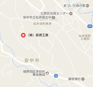 萩原工業の住所